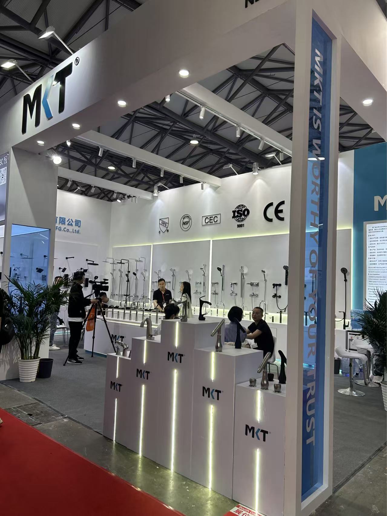 KBC Trade Show